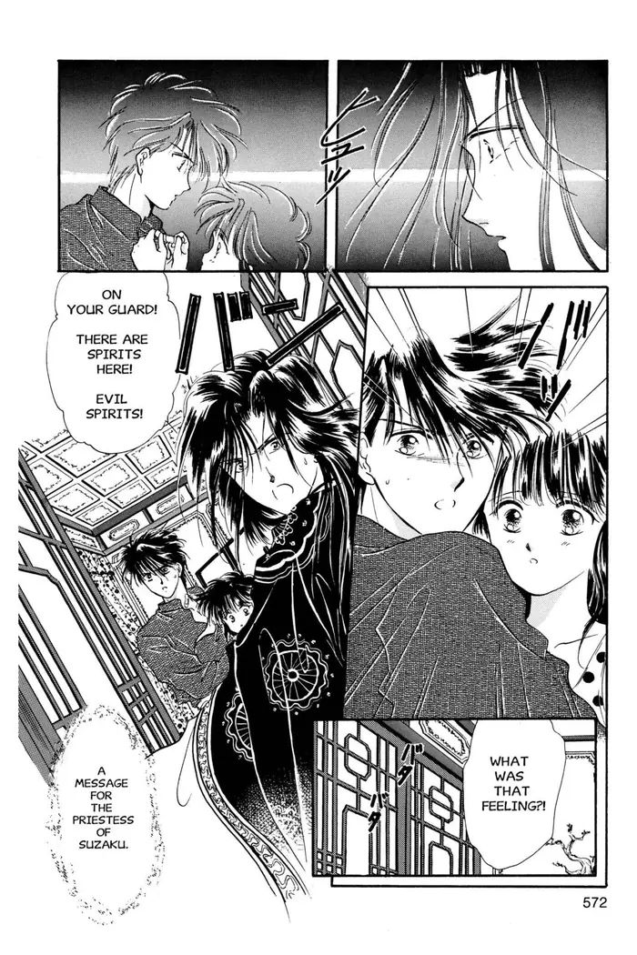 Fushigi Yuugi Chapter 18 image 30_optimized